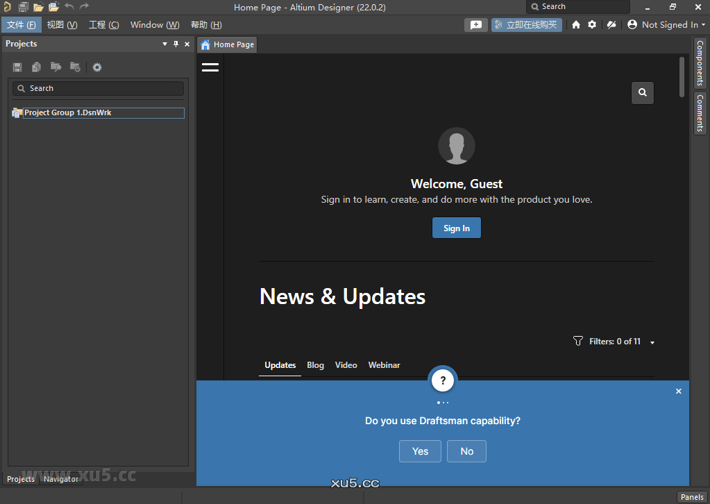 Altium Designer 2022 图文安装教程 Altium Designer 2022中文完整版图文安装教程+免费下载指南 - 图片16