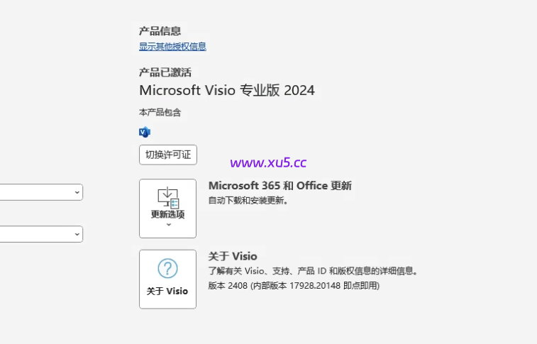 Project 2024图文安装及激活教程附安装包下载