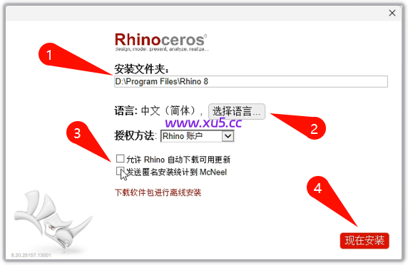Rhino(犀牛)8.20 中文完整版图文安装教程及免费下载指南 - 图片3