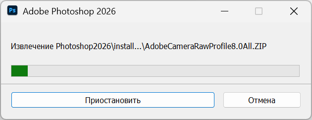 photoshop 2026 27.8版安装教程及下载