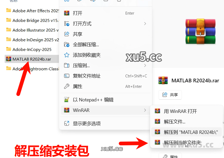 MATLAB R2024b 中文完整版图文安装教程 附免费下载安装包