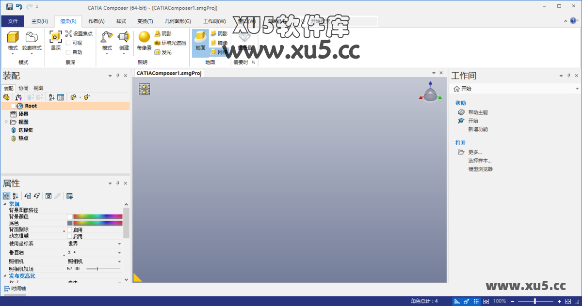 DS CATIA Composer R2024 完整版图文安装教程，附免费下载安装包 - 图片21