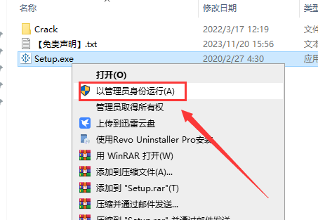 Tableau Desktop Pro 2019.4.4 完整版图文安装教程及免费下载