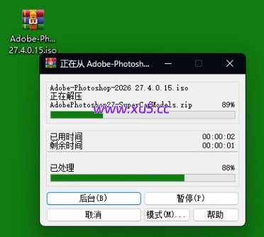 Photoshop2026安装教程 完整版软件安装指南
