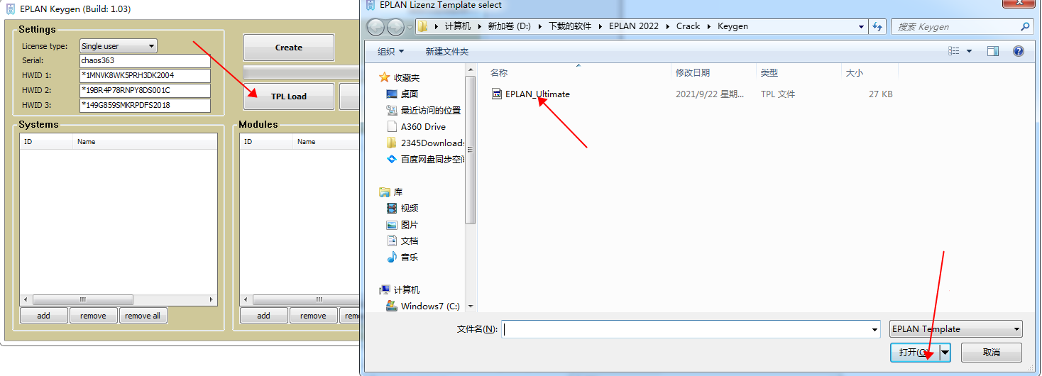 EPLAN Electric P8 2022 中文完整版图文安装教程+免费下载 - 图片13