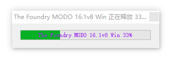 Modo 16.1v8中文完整版图文安装教程及免费下载指南