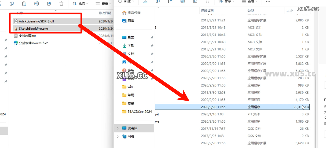 10.png Autodesk SketchBook 2021主界面截图