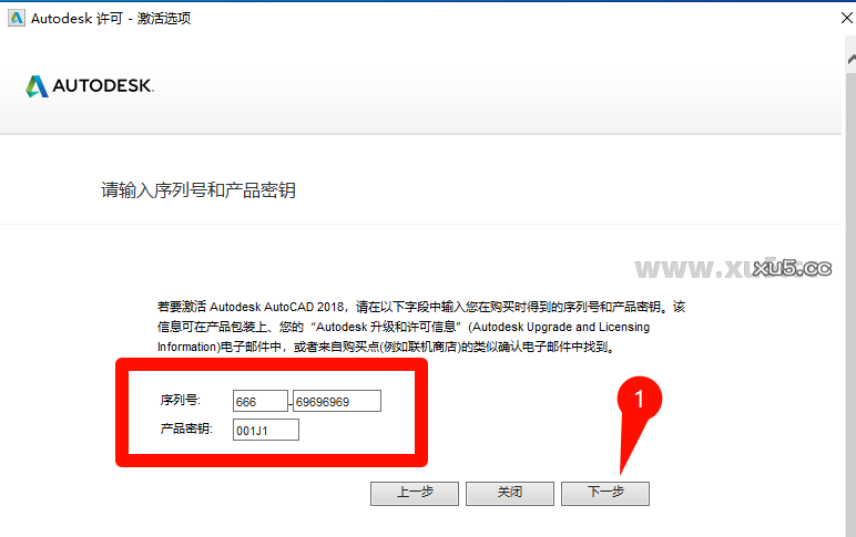 AutoCAD 2018 启动界面截图