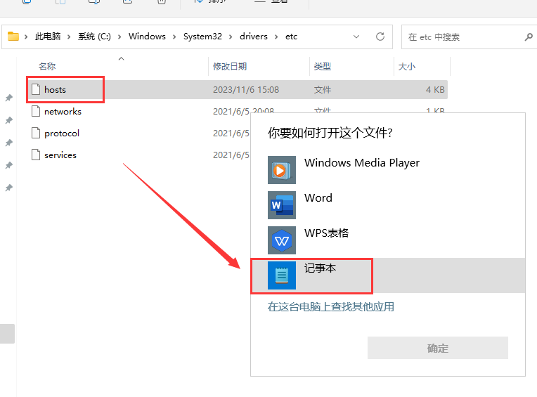 EPLAN Electric P8 2024中文完整版图文安装教程+免费下载 - 图片7
