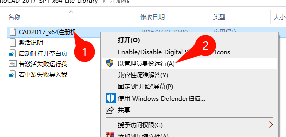 AutoCAD 2017 选项设置截图