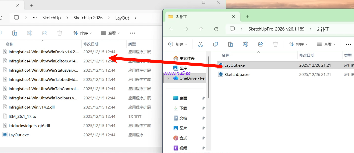 SketchUp草图大师 2026版图文安装教程及安装包下载
