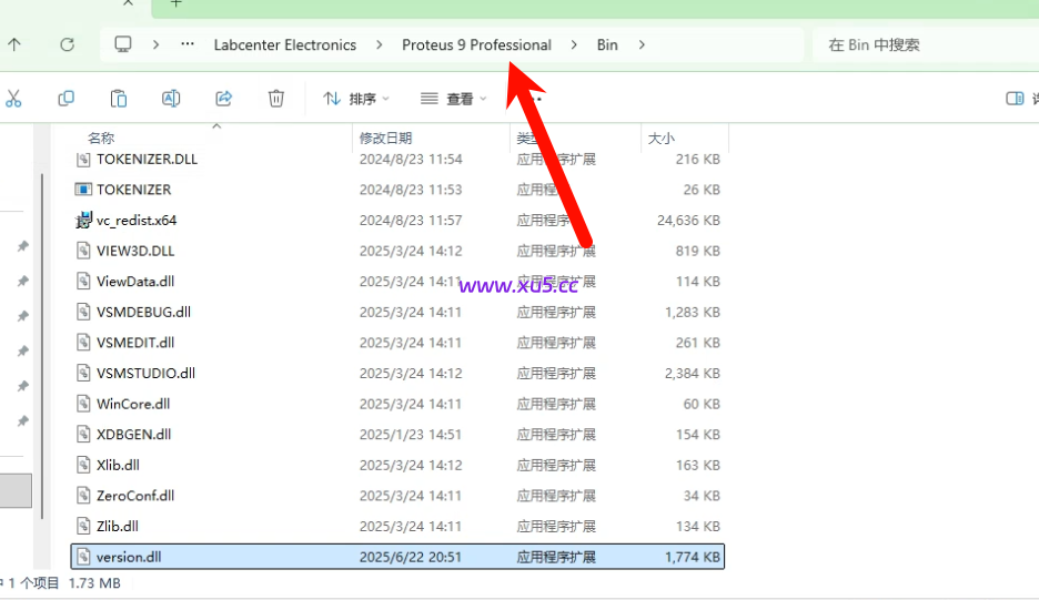 Proteus9.0汉化版安装图文教程及安装包下载