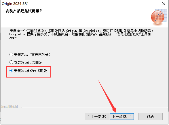 Origin 2024SR1 中文完整版图文安装教程及免费下载指南 - 图片5