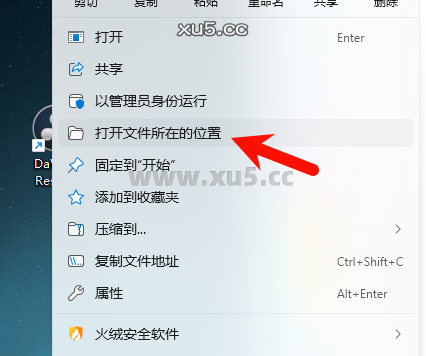 DaVinci Resolve 15.2.2 启动界面截图