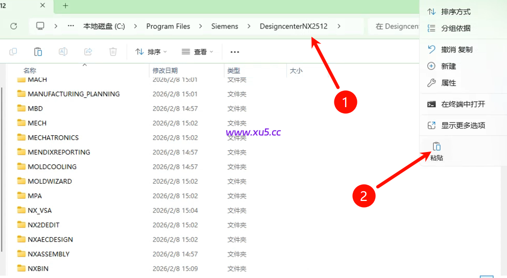 UG NX 2512 安装激活教程 完整版安装指南 - 图片18