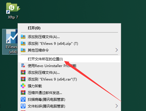 EViews 9.0中文完整版图文安装教程及免费下载指南 - 图片13