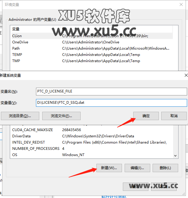 PTC Creo 9.0 中文完整版免费下载及图文安装教程 - 图片5