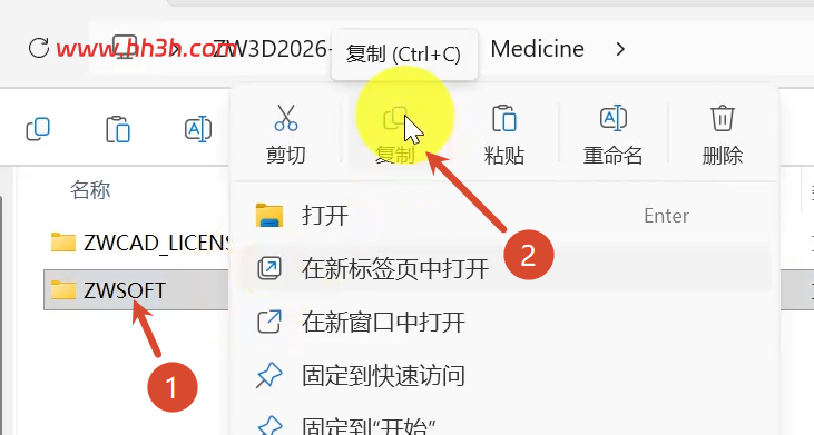 中望3d 2026 sp2安装教程及安装包下载