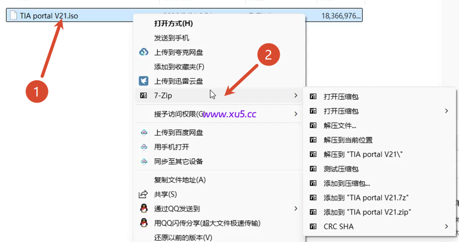 TIA Portal(博途) v21 图文安装教程及安装包下载