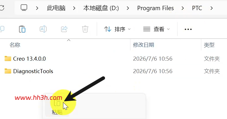 PTC Creo 13.4中文版安装教程及安装包下载