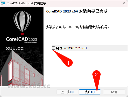 4.png CorelCAD 2023 安装确认窗口图