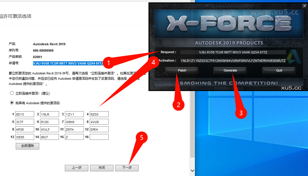 15.png Autodesk Revit 2019 中文完整版图文安装教程及免费下载指南 - 图片15