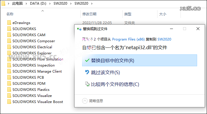 DS.SolidWorks.2020 SP5.0 中文完整版图文安装教程及步骤 - 图片15