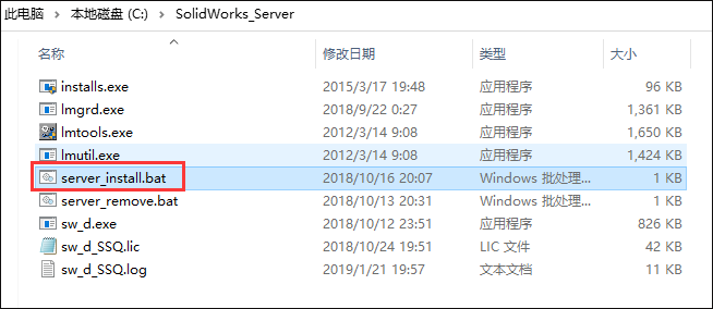 DS.SolidWorks 2019 SP5.1 中文完整版图文安装教程 - 图片4