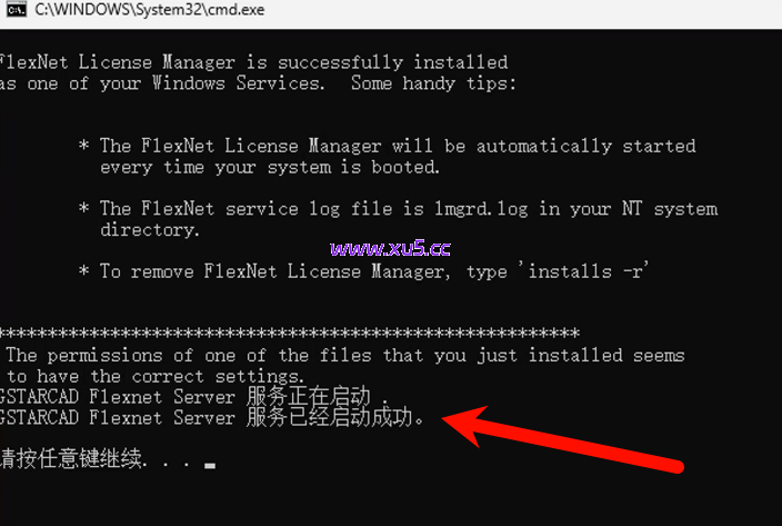 浩辰CAD 2026SP2专业版完整版安装教程 详细步骤指南 - 图片12