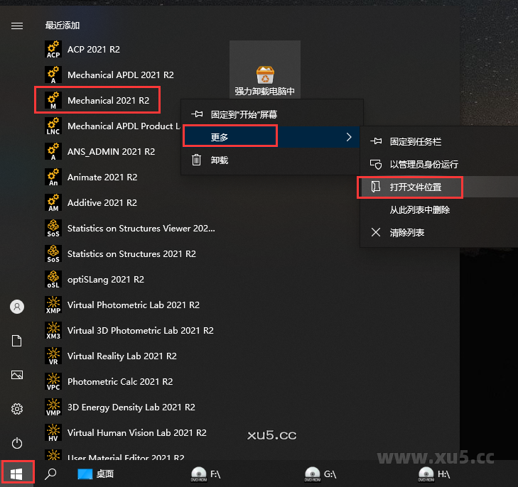 ANSYS 2021 R2 图文安装教程 Ansys Products 2021R2免费破解版安装图文教程、破解注册方法