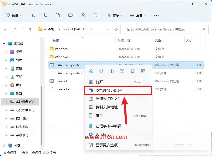 Abaqus 2023插图5 Abaqus 2023插图5