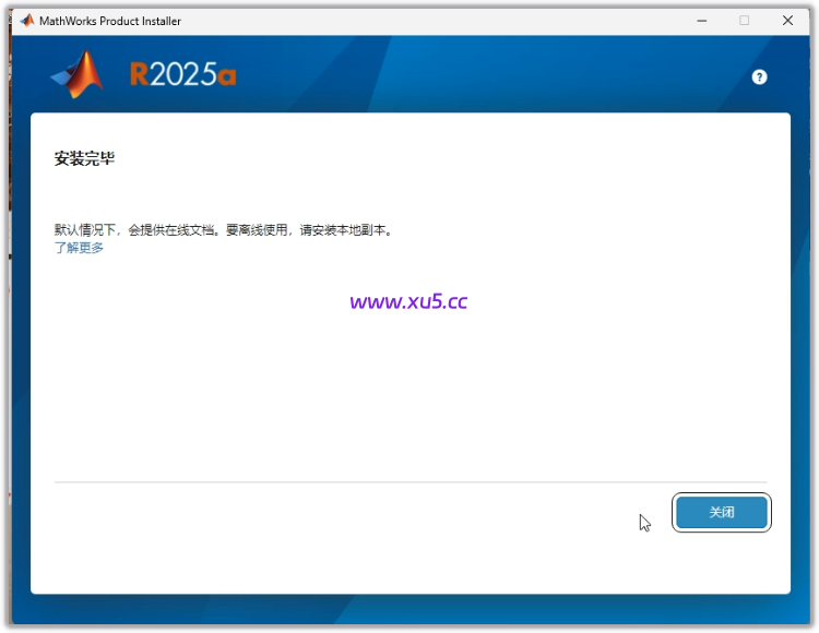 MATLAB R2025a 中文完整版图文安装教程及免费下载指南 - 图片11