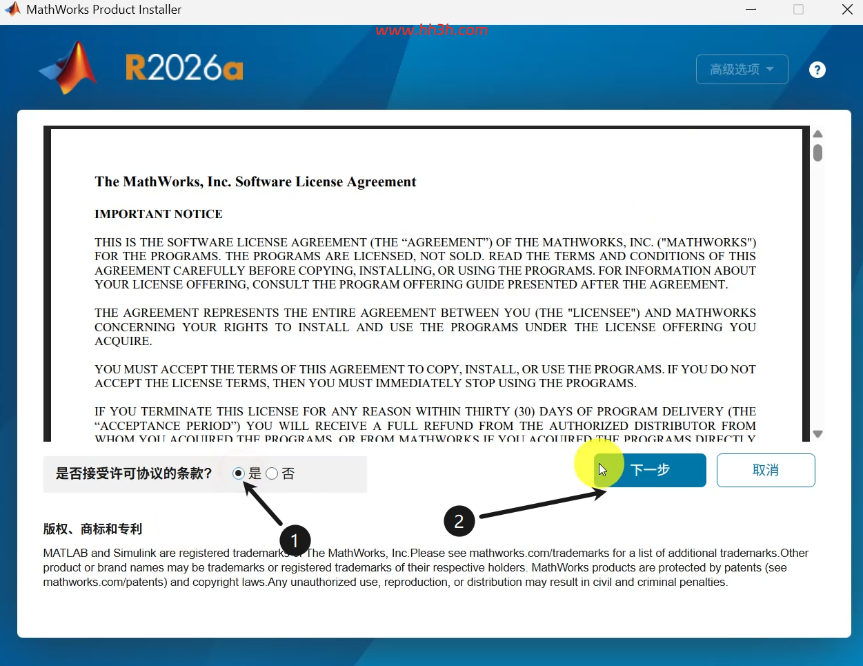 MATLAB r2026a 安装教程和安装包下载