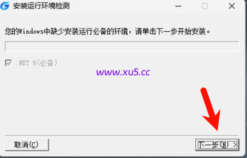 浩辰CAD 2026SP2专业版完整版安装教程 详细步骤指南 - 图片3