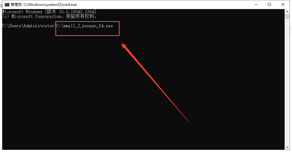 Mathematica 12.0 中文完整版图文安装教程及免费下载指南 - 图片17