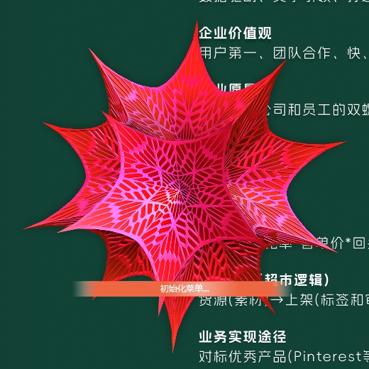 Mathematica 13.3.1 中文完整版图文安装教程+免费下载 - 图片11
