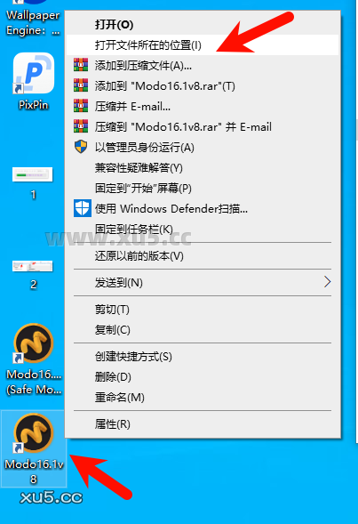 Modo 16.1v8安装路径选择界面