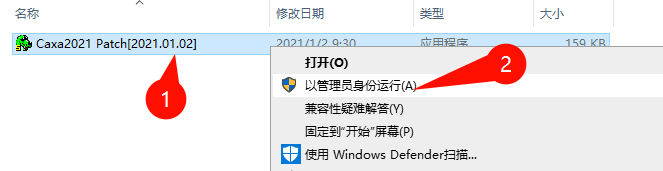 CAXA CAD电子图板2021软件启动界面截图