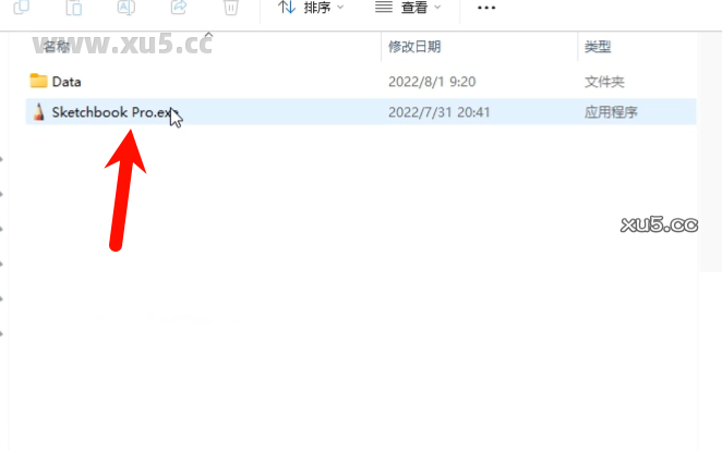 3.png Autodesk SketchBook 2022安装教程步骤图2