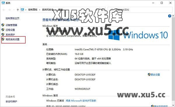 PTC Creo 8.0安装教程第三步界面截图