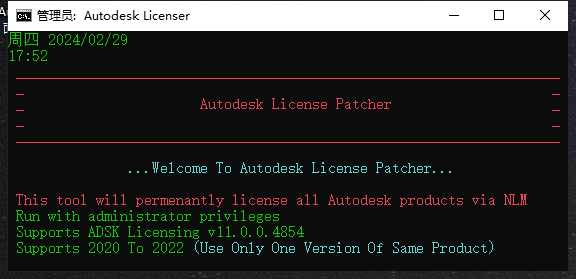 AutoCAD Electrical电气 2022 中文完整版图文安装教程及下载指南 - 图片11