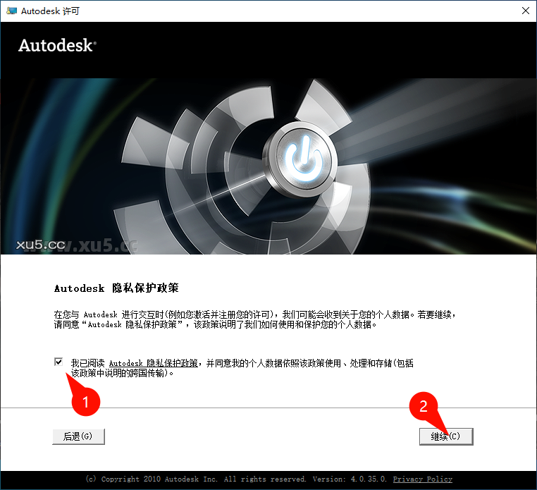AutoCAD 2012 快捷方式创建界面