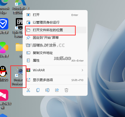 Proteus 8.13 启动界面截图
