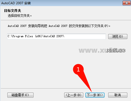 AutoCAD 2007 快捷方式创建
