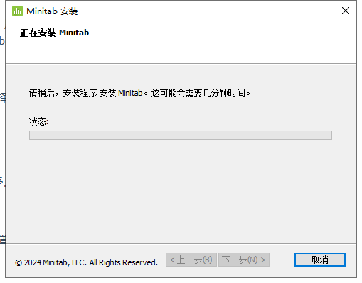 Minitab2022安装完成提示截图