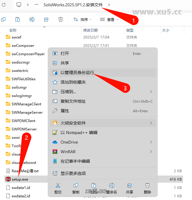 DS.SolidWorks 2025 SP1.2 完整版图文安装教程 附安装包免费下载 - 图片6