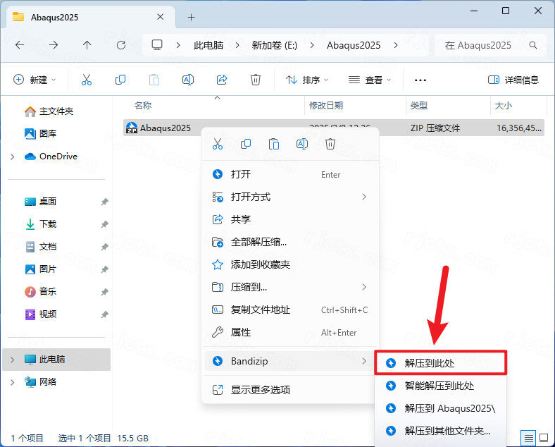 Abaqus 2025中文版安装教程及安装包下载
