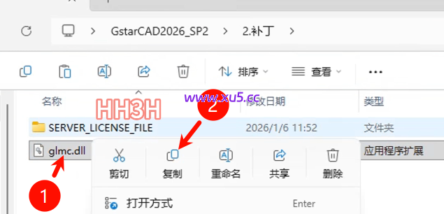浩辰CAD 2026SP2专业版完整版安装教程 详细步骤指南 - 图片15