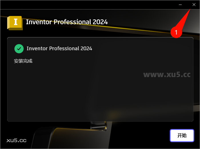 6.png Autodesk Inventor 2024 安装进度截图