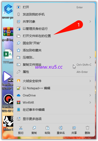 Rhino(犀牛)8.20 中文完整版图文安装教程及免费下载指南 - 图片6